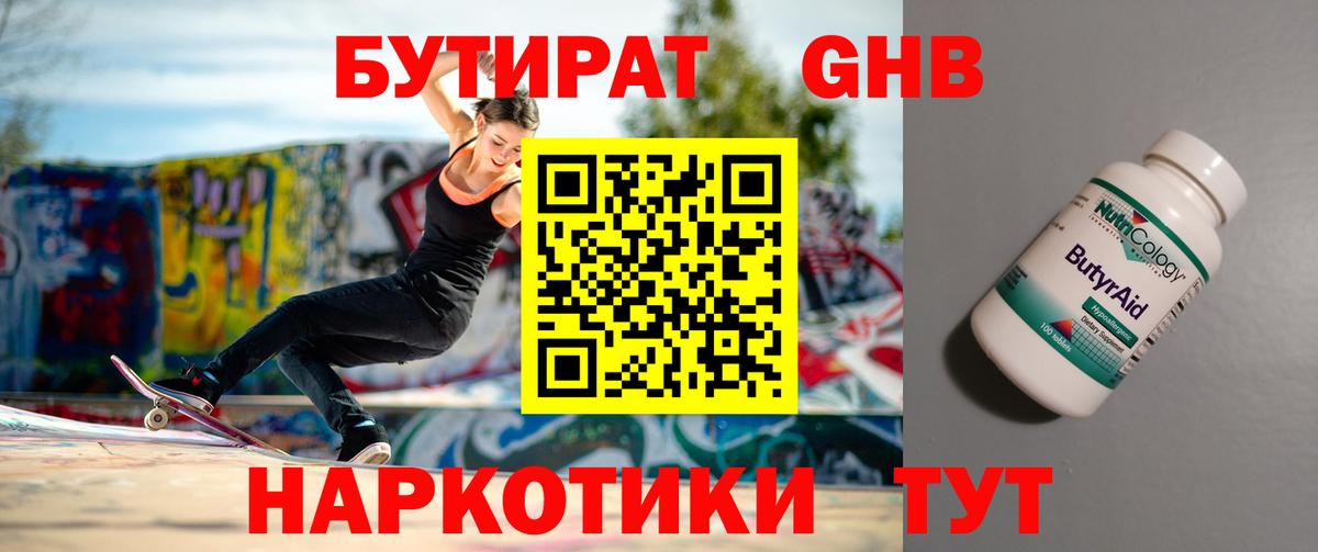 Бошки Шишки Воткинск