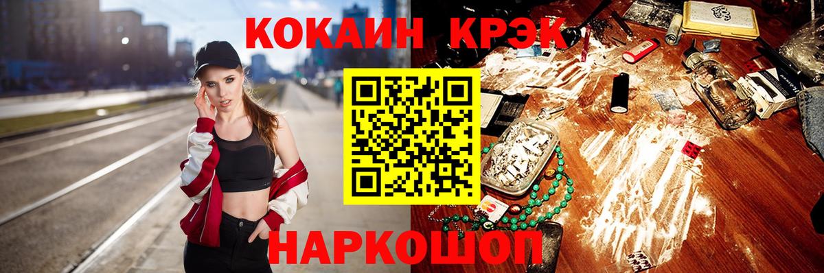 ГАШИШ  Гашиш  Вход с VPN  Альфа ПВП СОЛЬ   Меф  Меф МЯУ МЯУ   Воткинск  Бошки Шишки 
