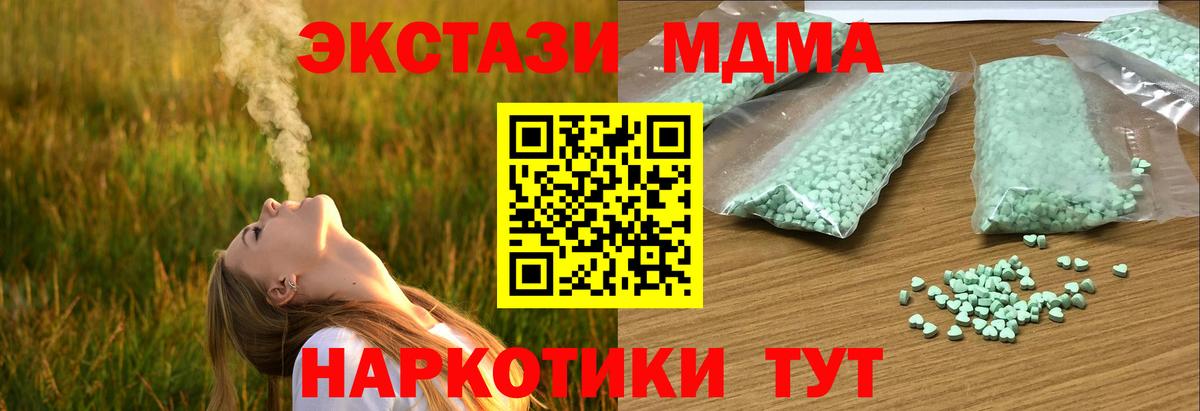 Экстази TESLA Воткинск