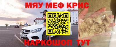 крисы Апрелевка