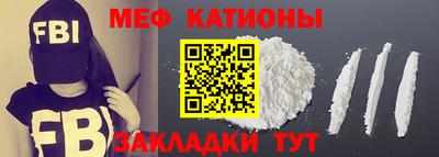альфа пвп VHQ Аргун