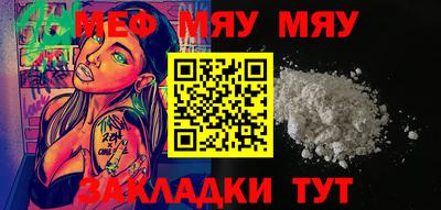 альфа пвп VHQ Аргун