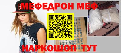 прущая мука Апшеронск