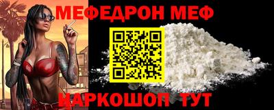 прущая мука Апшеронск