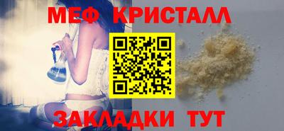 прущая мука Апшеронск