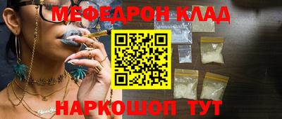 альфа пвп VHQ Аргун