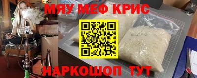 крисы Апрелевка