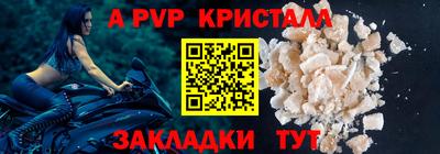 крисы Апрелевка