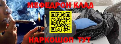 альфа пвп VHQ Аргун