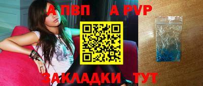 альфа пвп VHQ Аргун