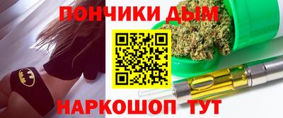 прущая мука Апшеронск
