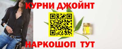 прущая мука Апшеронск