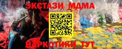 прущая мука Апшеронск