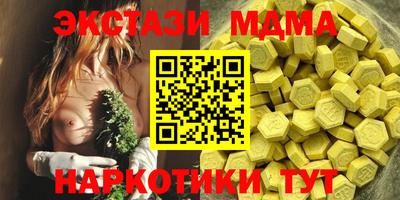 альфа пвп VHQ Аргун