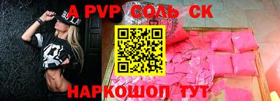 крисы Апрелевка