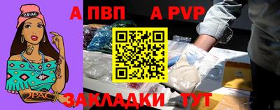 альфа пвп VHQ Аргун