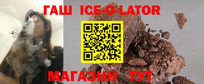 прущие крисы Бийск