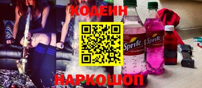 сатива Берёзовский