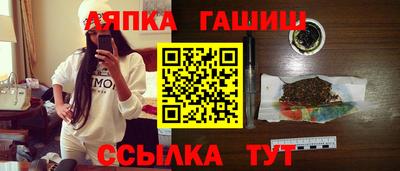 альфа пвп VHQ Аргун