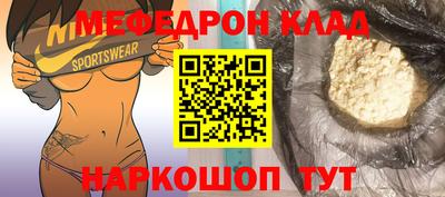 альфа пвп VHQ Аргун
