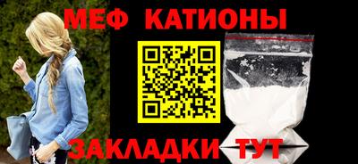 прущая мука Апшеронск
