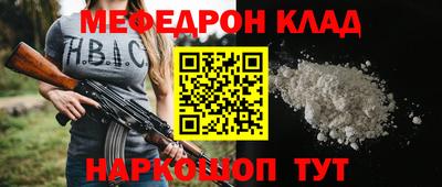 альфа пвп VHQ Аргун