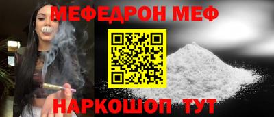 альфа пвп VHQ Аргун
