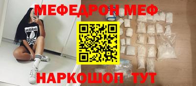 прущая мука Апшеронск
