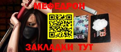 прущая мука Апшеронск