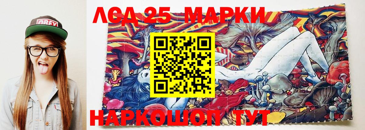 ЛСД экстази кислота  Вход с VPN  Воткинск 