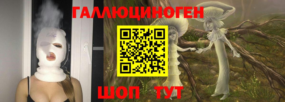 Псилоцибиновые грибы мухоморы  Вход с VPN  Воткинск  Галлюциногенные грибы мицелий 