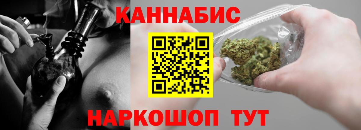 Каннабис тримм  Бошки Шишки MAZAR  Воткинск  Каннабис конопля  Вход с VPN  Бошки марихуана OG Kush 